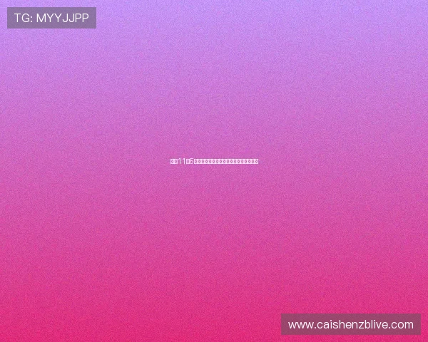 今晚11选5开奖预测与技巧分析助你中大奖机会倍增