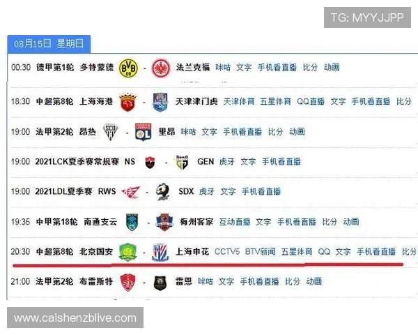 北京贫PK10直播解析与投注技巧深入分析