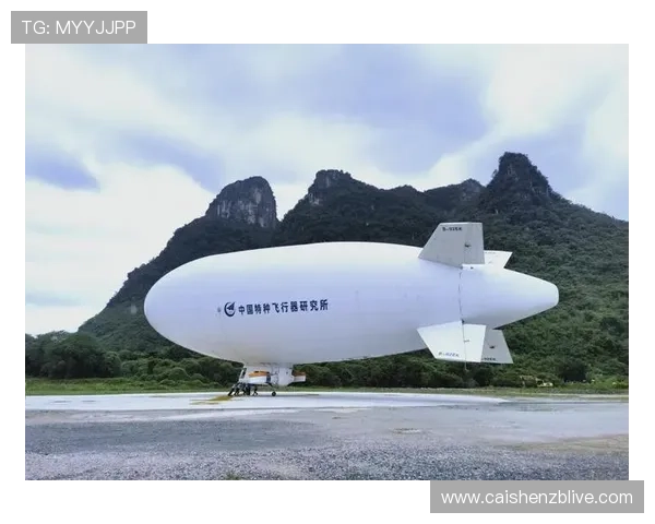 官方飞艇发展历程与技术创新的历史回顾及未来展望