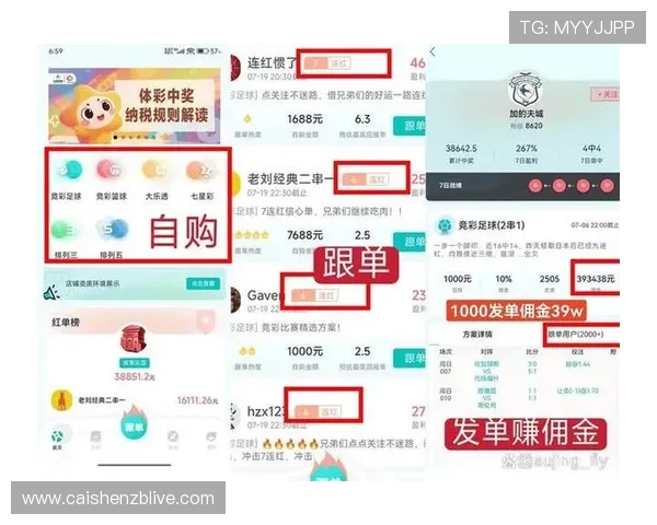 彩票APP最新版本下载：轻松体验多种彩票玩法，实时开奖，安全便捷