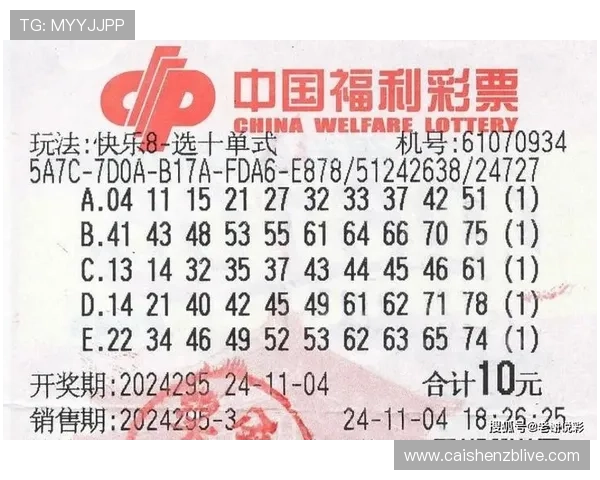 彩票快乐8中奖查询刻章工具全新升级助力精准分析与高效查询
