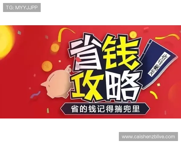 极速飞艇福利彩票玩法揭秘助你快速赢取高额奖金技巧详解