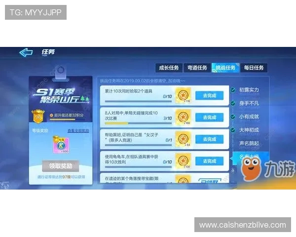 北京贫PK10视频规则解析与投注技巧秘诀揭秘助你理性观赛判断