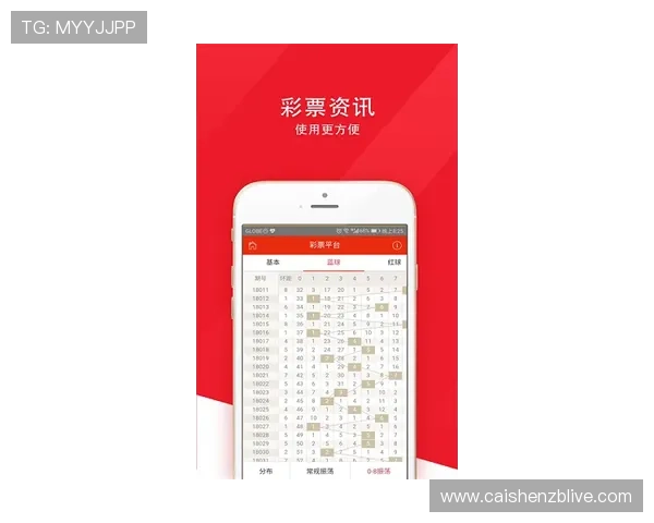 最新版彩票APP免费下载,安全可靠实时开奖功能全解析 最新版彩票APP免费下载,安全可靠实时开奖功能全解析