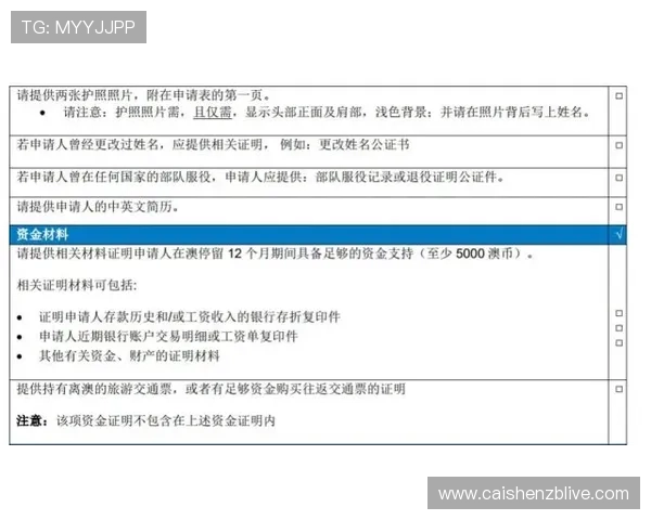 澳洲幸运5选号技巧与实战策略全面解析指南 澳洲幸运5选号技巧与实战策略全面解析指南